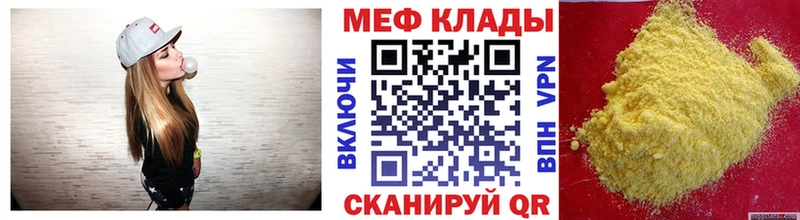 Где купить Карасук Alpha PVP  Конопля  АМФ  ГАШИШ  Мефедрон 