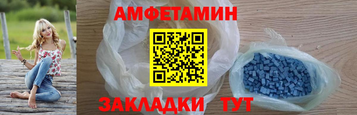Карасук  Амфетамин  Вход с VPN  Амфетамин Premium  дарк нет наркотические препараты  Амфетамин 