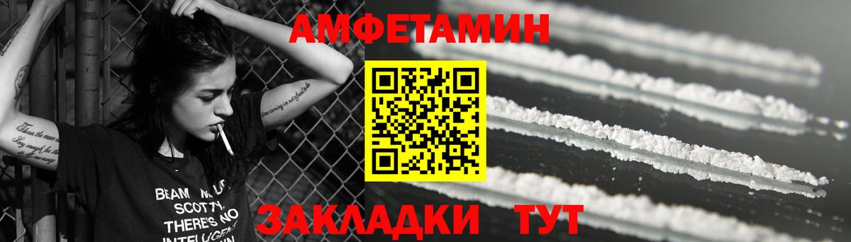 АМФЕТАМИН 98% Карасук