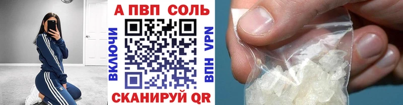 магазин  наркотиков  Карасук  Alpha PVP СК КРИС 