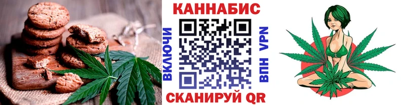 Cannafood конопля  гидра ССЫЛКА  Карасук 