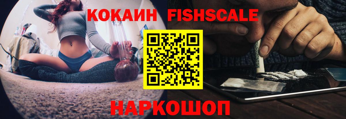 Cocaine Колумбийский Карасук