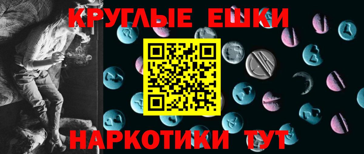 купить закладку  Вход с VPN  Ecstasy Punisher  Карасук  ЭКСТАЗИ таблы  Экстази 