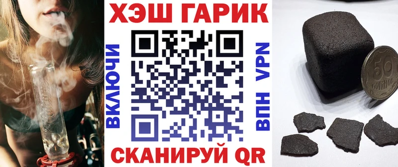 купить наркотик  Карасук  сайты даркнета формула  ГАШ Premium 