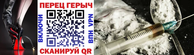 ГЕРОИН белый  купить   Карасук 