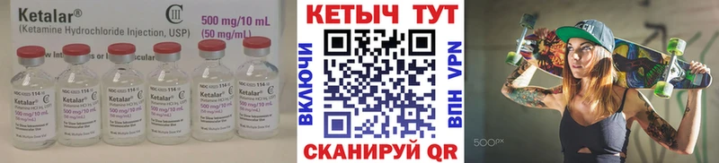 хочу наркоту  Карасук  КЕТАМИН VHQ 