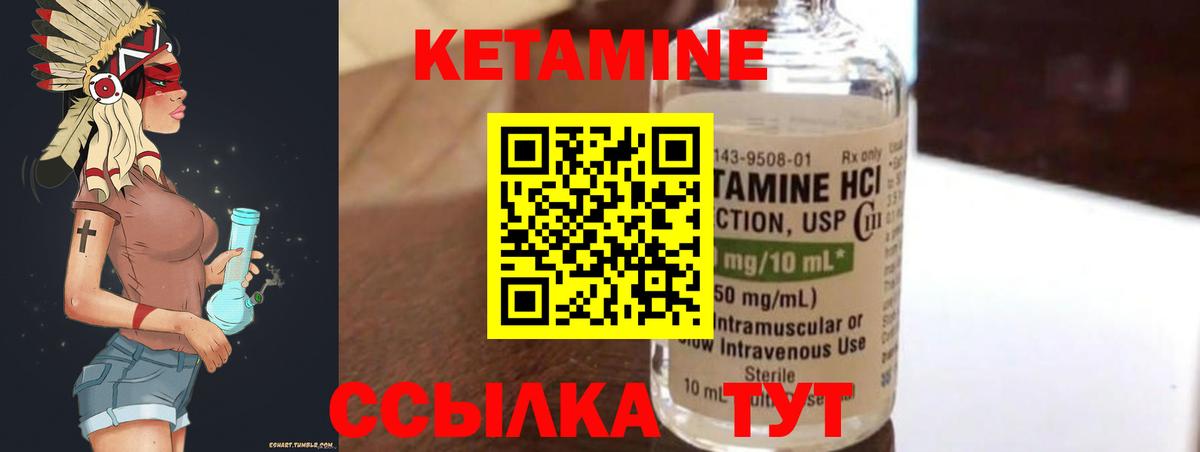 Кетамин VHQ Карасук