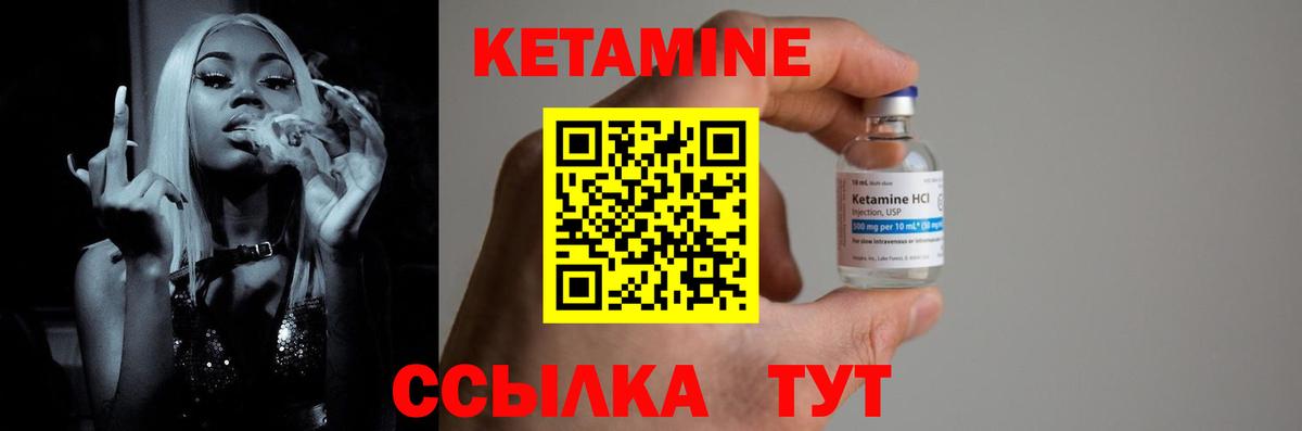 hydra как войти  Вход с VPN  Карасук  Кетамин VHQ 