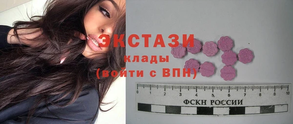 экстази Алексеевка