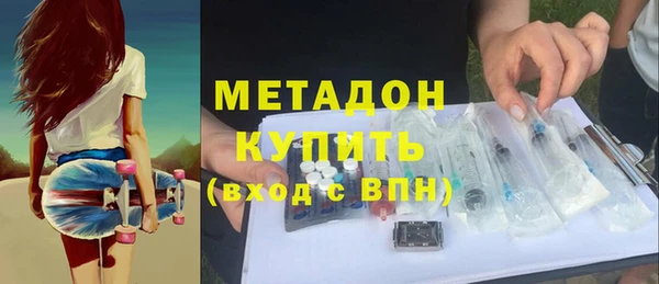 герыч Абдулино