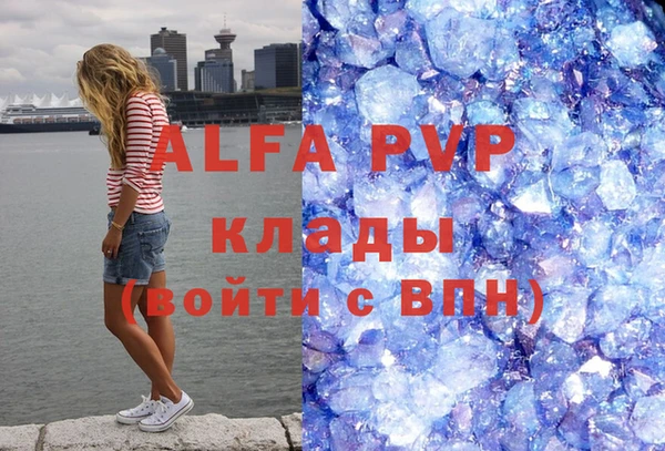 mix Абаза