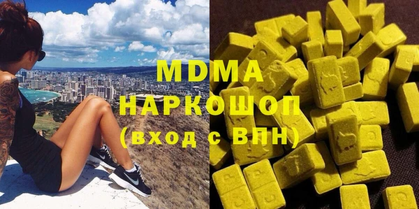гидра Алзамай