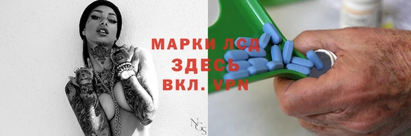 экстази Алексеевка