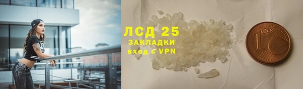 экстази Алексеевка