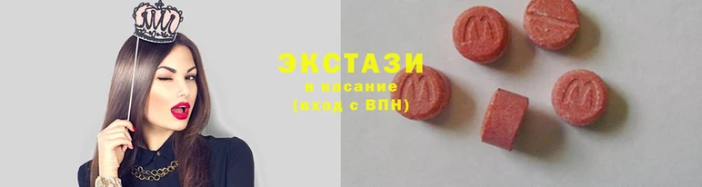 экстази Алексеевка
