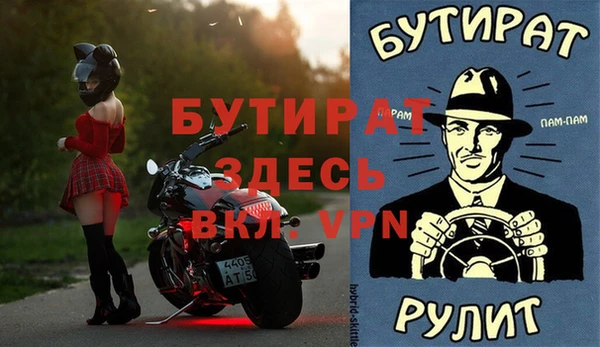 герыч Абдулино