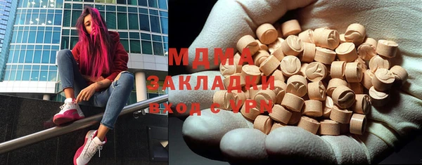 индика Абинск