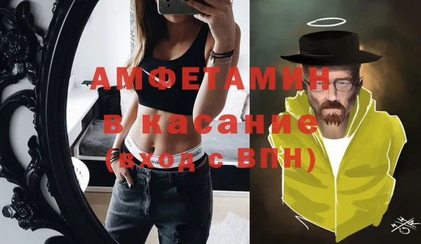 герыч Абдулино