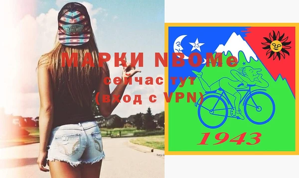 герыч Абдулино