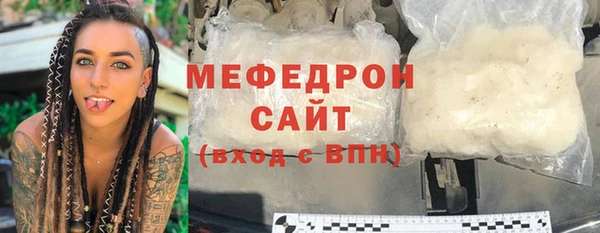 мескалин Нязепетровск
