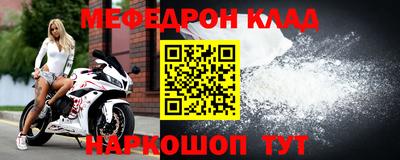 спайс Рязань