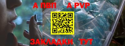 прущие крисы Рузаевка