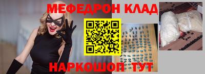 прущие крисы Рузаевка