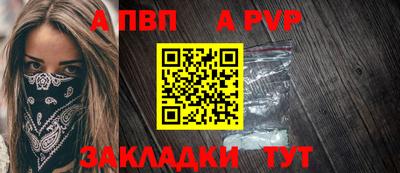 спайс Рязань