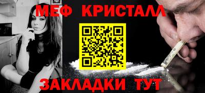 спайс Рязань