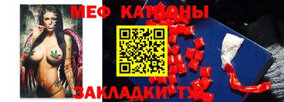 прущие крисы Рузаевка