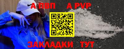 спайс Рязань