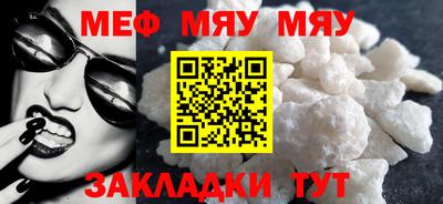 прущие крисы Рузаевка