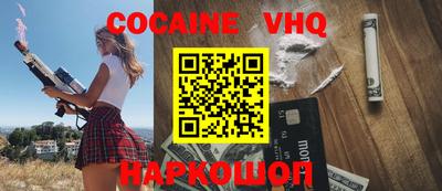 ПСИЛОЦИБИНОВЫЕ ГРИБЫ Рыбинск