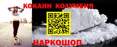 спайс Рязань