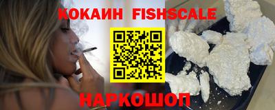 спайс Рязань