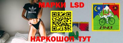 спайс Рязань