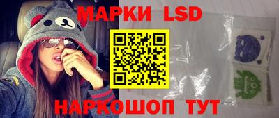спайс Рязань