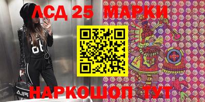 прущие крисы Рузаевка