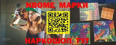 ПСИЛОЦИБИНОВЫЕ ГРИБЫ Рыбинск