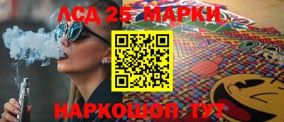 ПСИЛОЦИБИНОВЫЕ ГРИБЫ Рыбинск