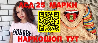 спайс Рязань