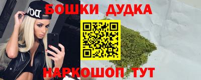 спайс Рязань