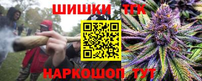 спайс Рязань