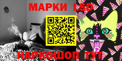 прущие крисы Рузаевка