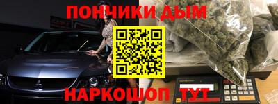 прущие крисы Рузаевка