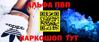 спайс Рязань