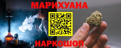 ПСИЛОЦИБИНОВЫЕ ГРИБЫ Рыбинск