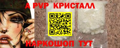 прущие крисы Рузаевка