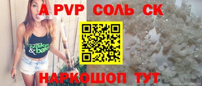спайс Рязань