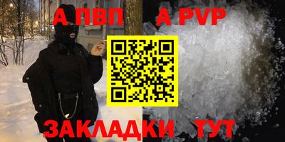 спайс Рязань